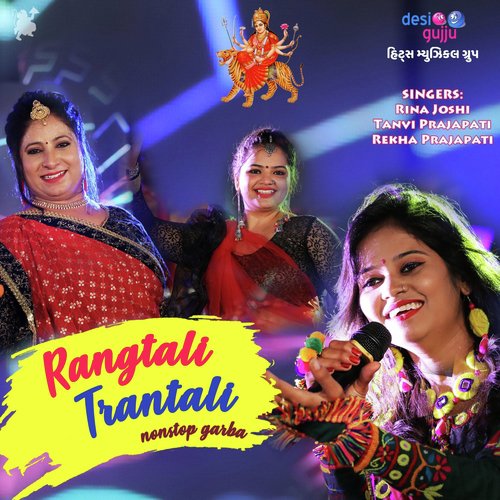 Tanvi Prajapati Songs MP3 Download